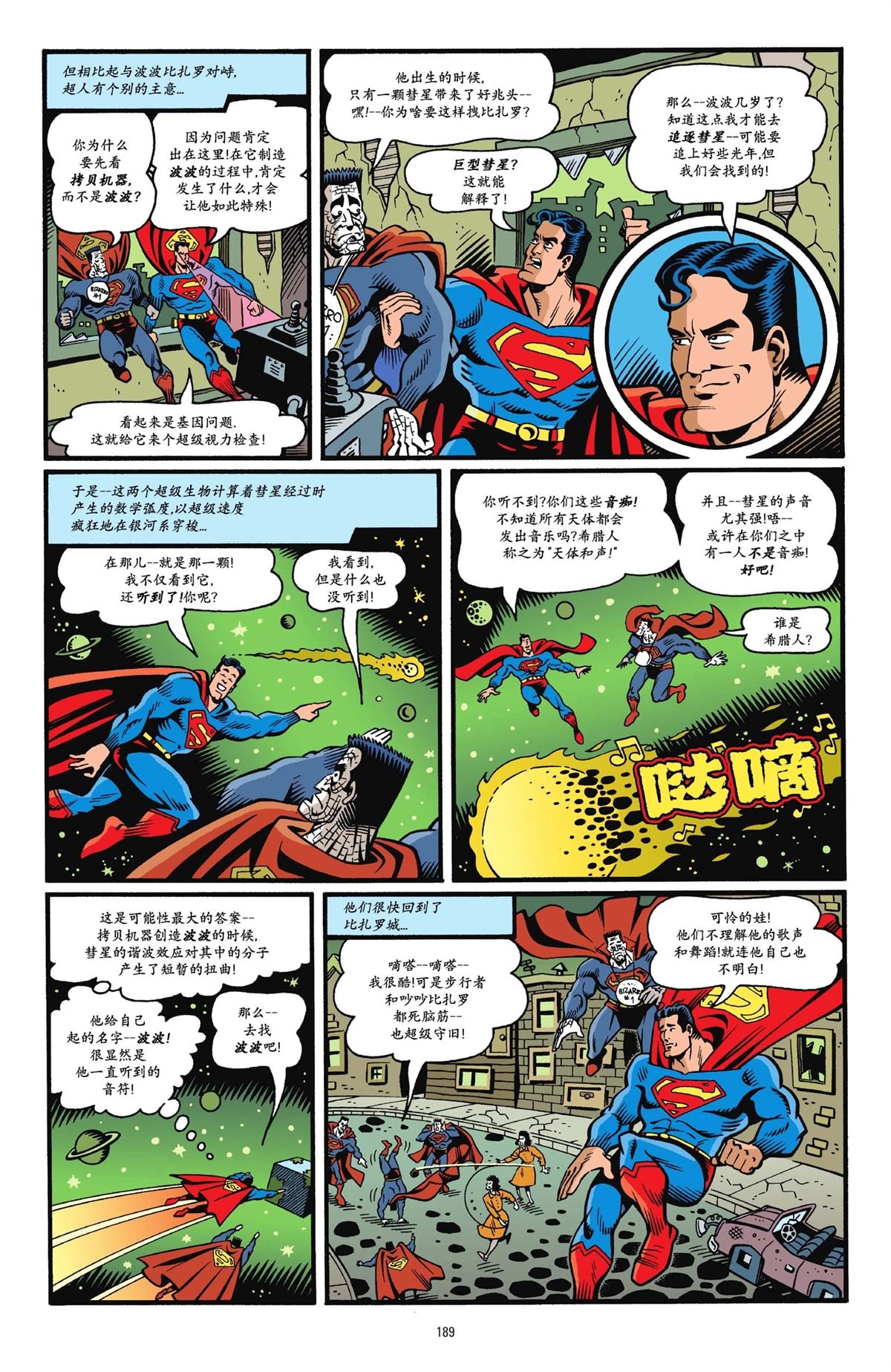 第186页