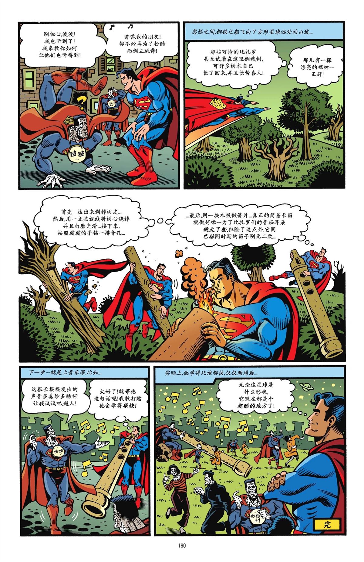 第187页