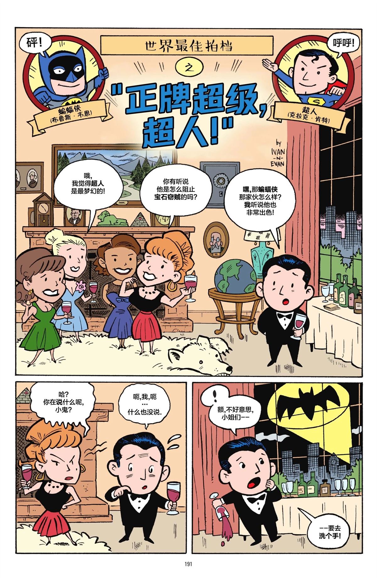 第188页