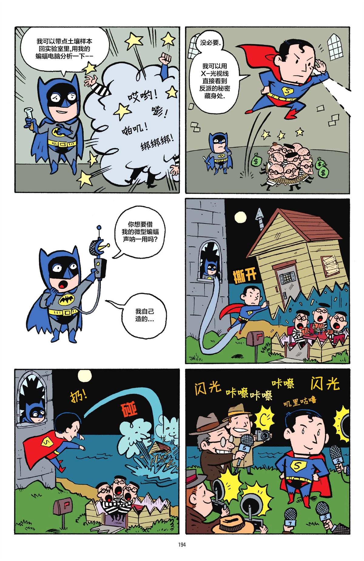 第191页