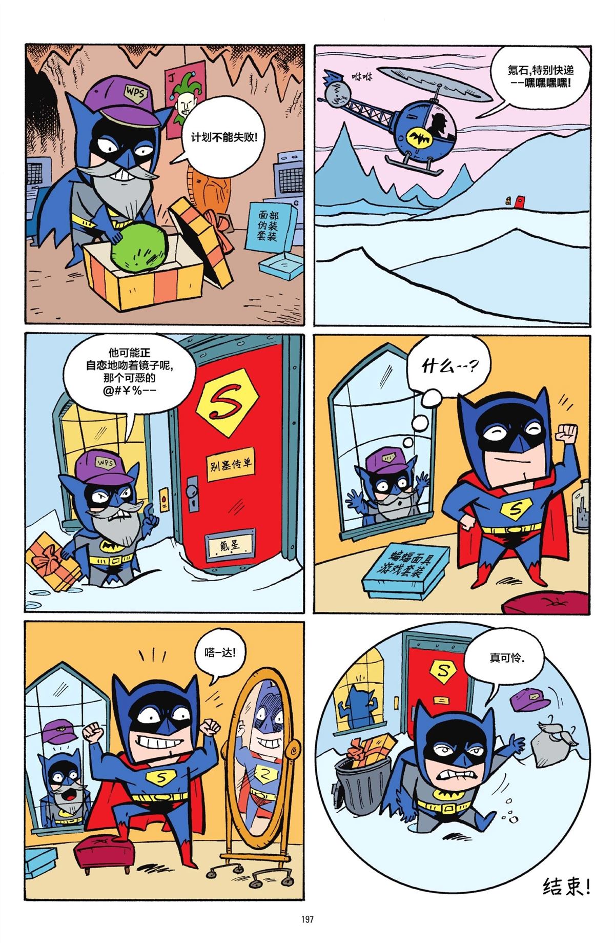 第194页