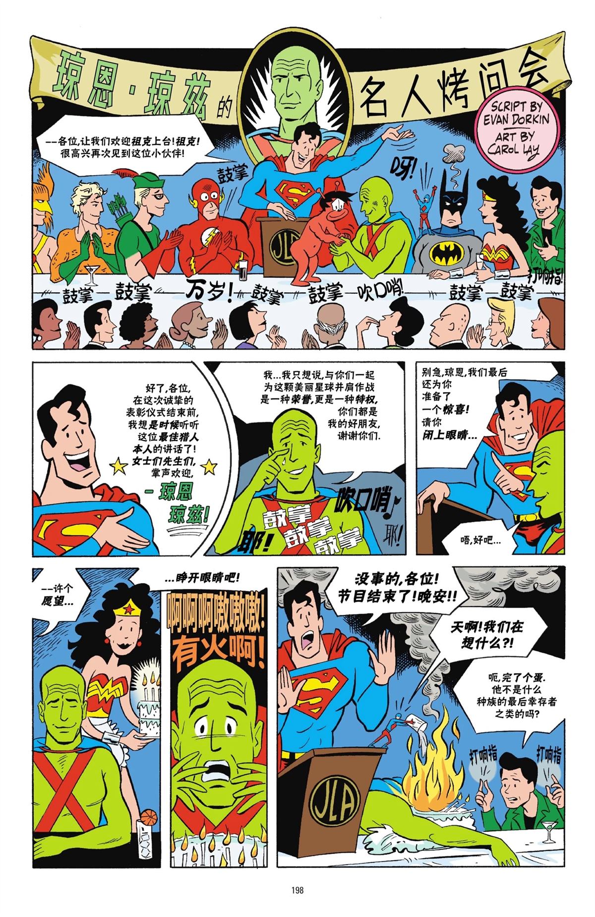第195页
