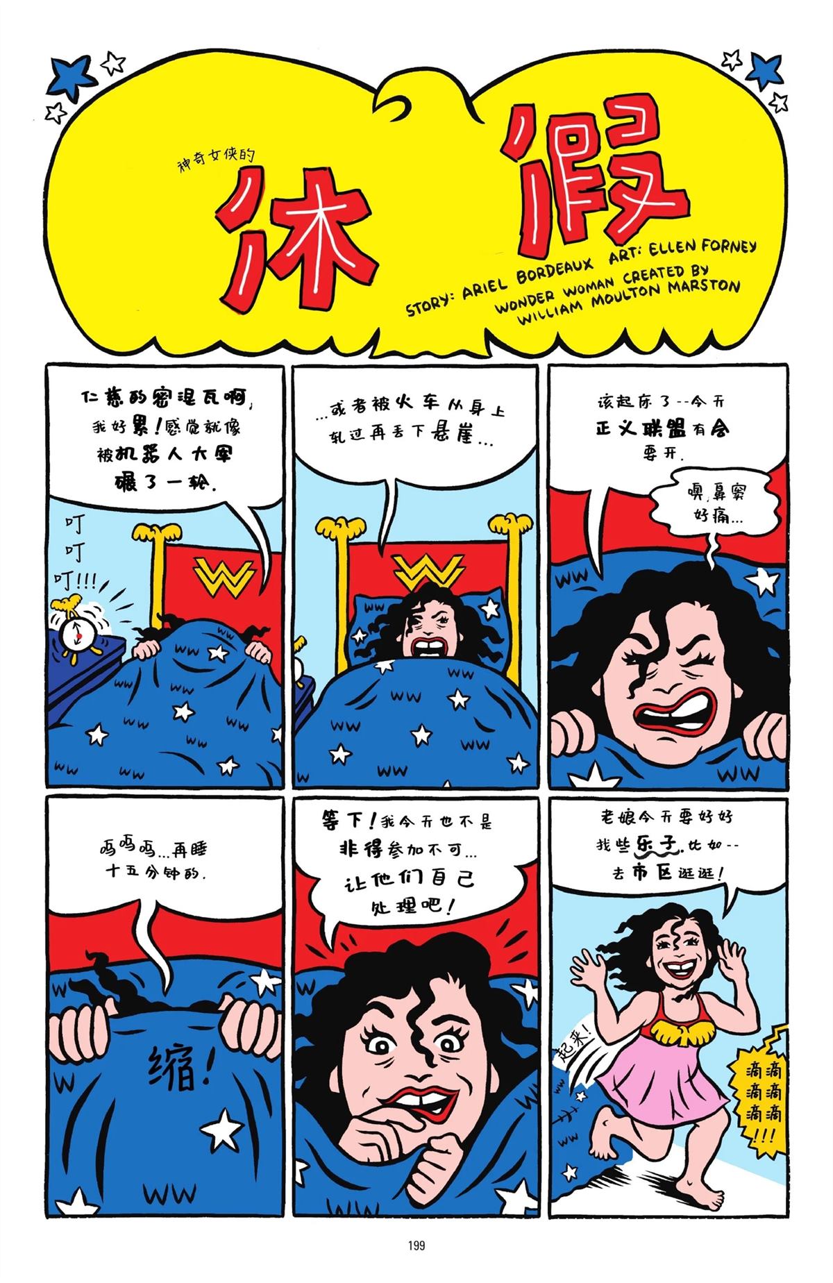 第196页