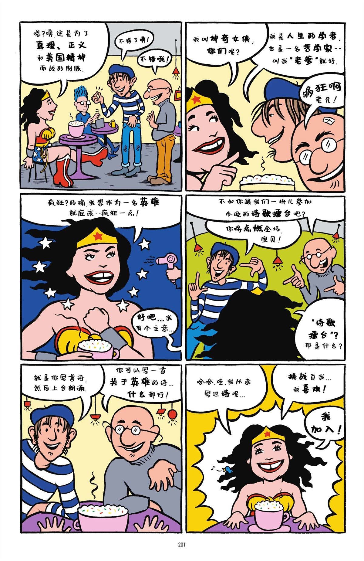 第198页