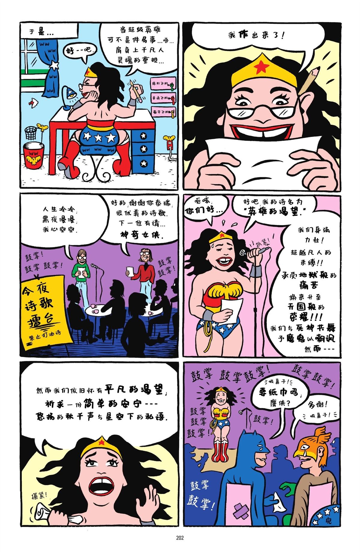 第199页
