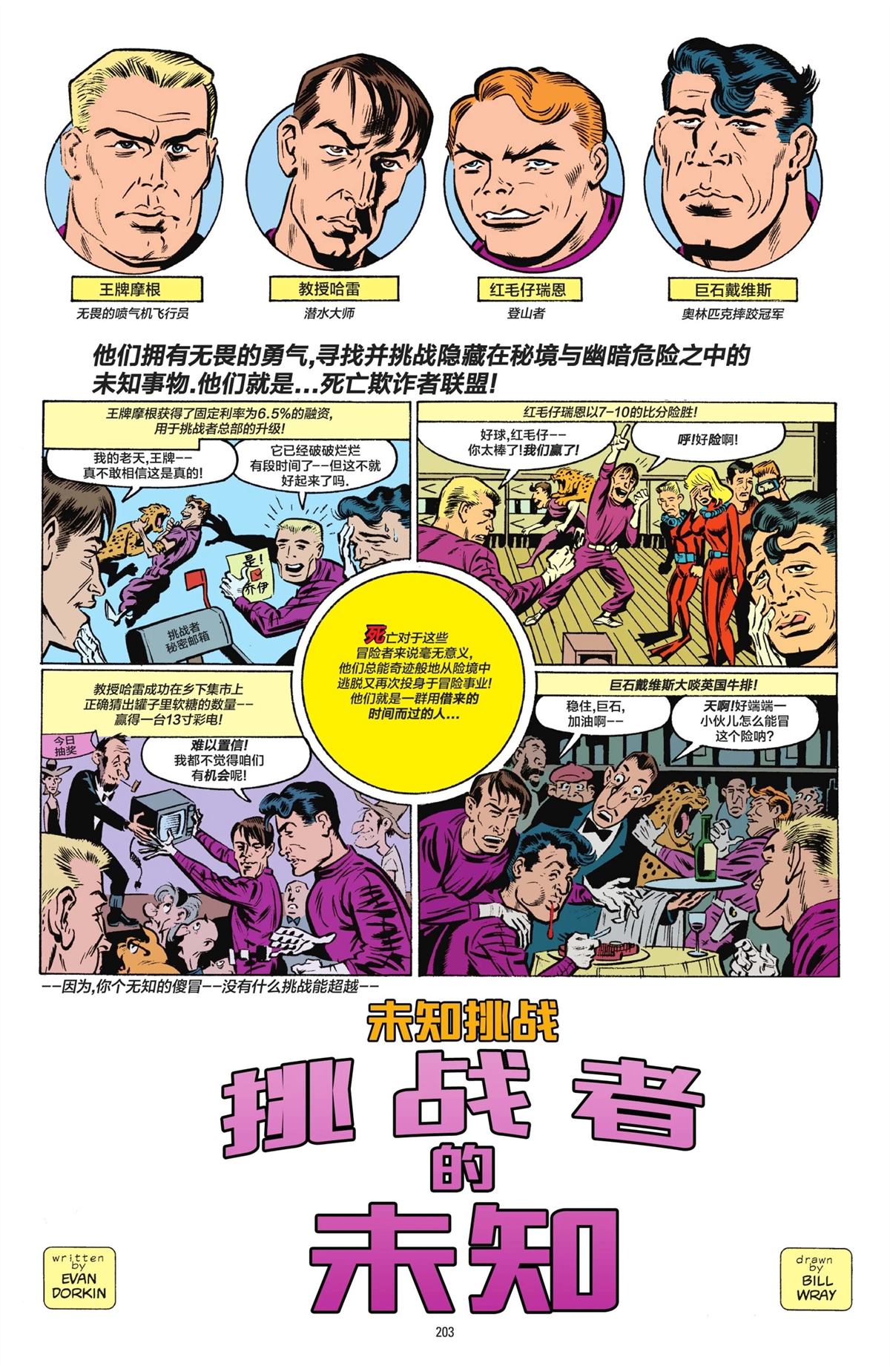 第200页