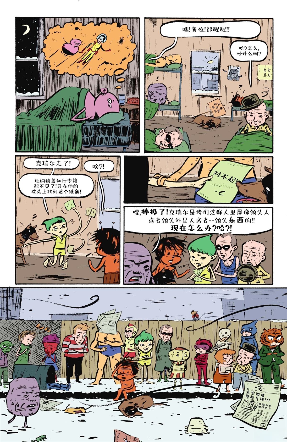 第205页