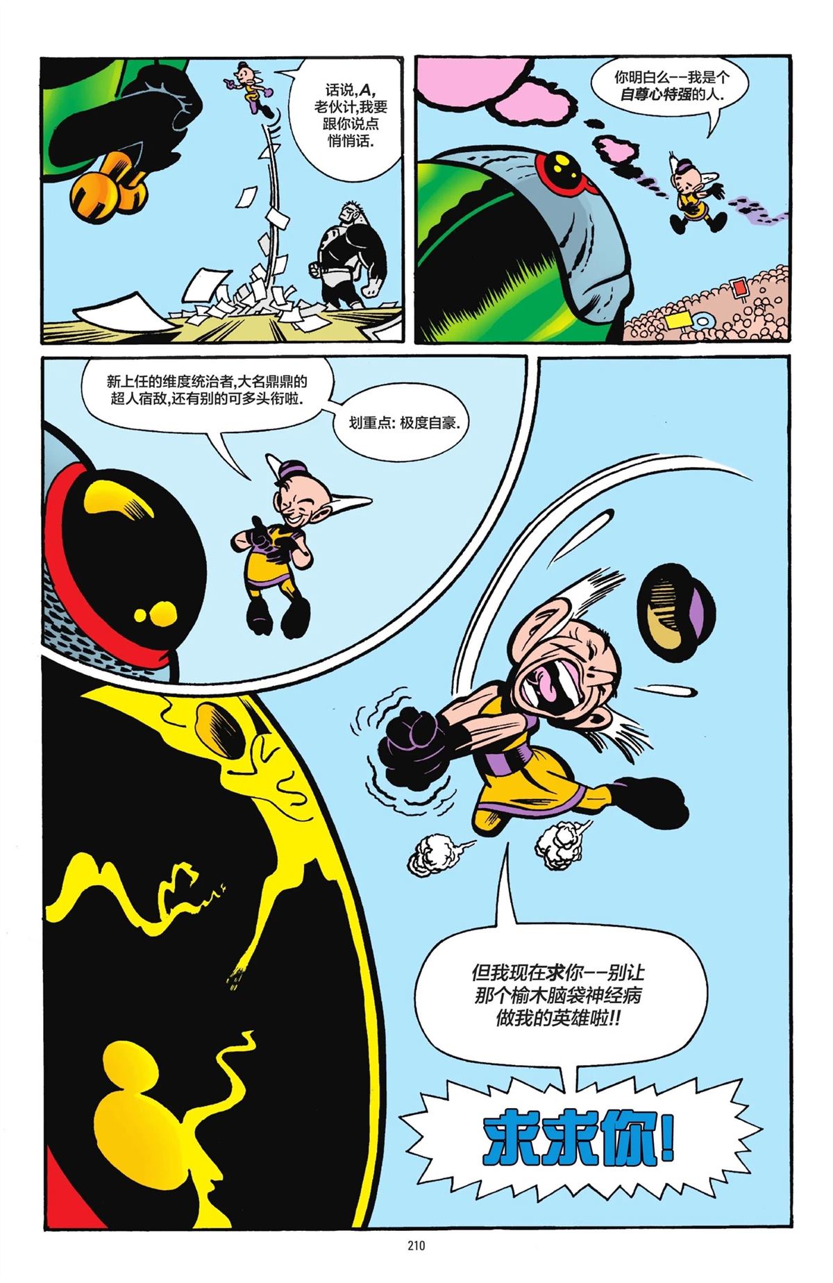 第207页