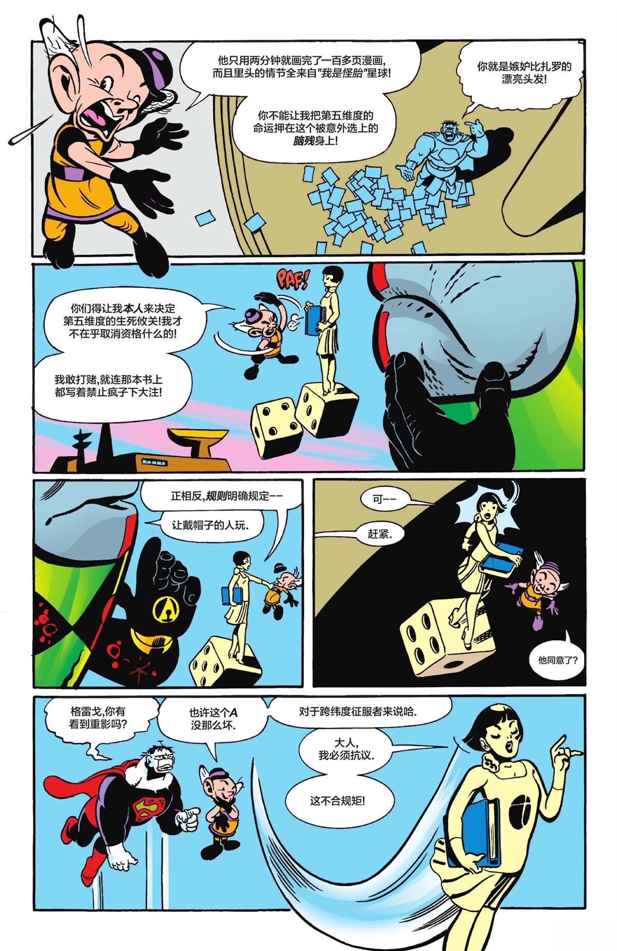 第208页