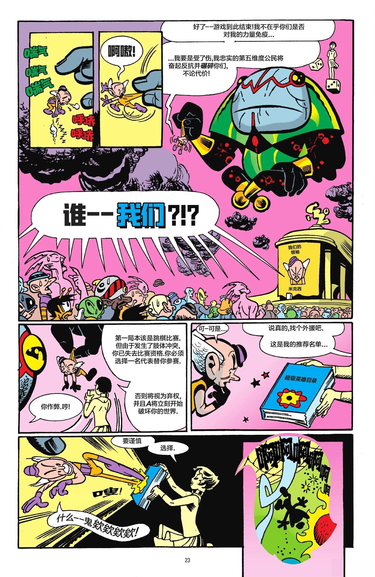 第22页