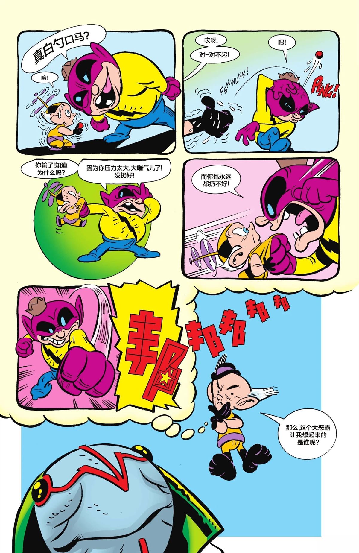 第211页