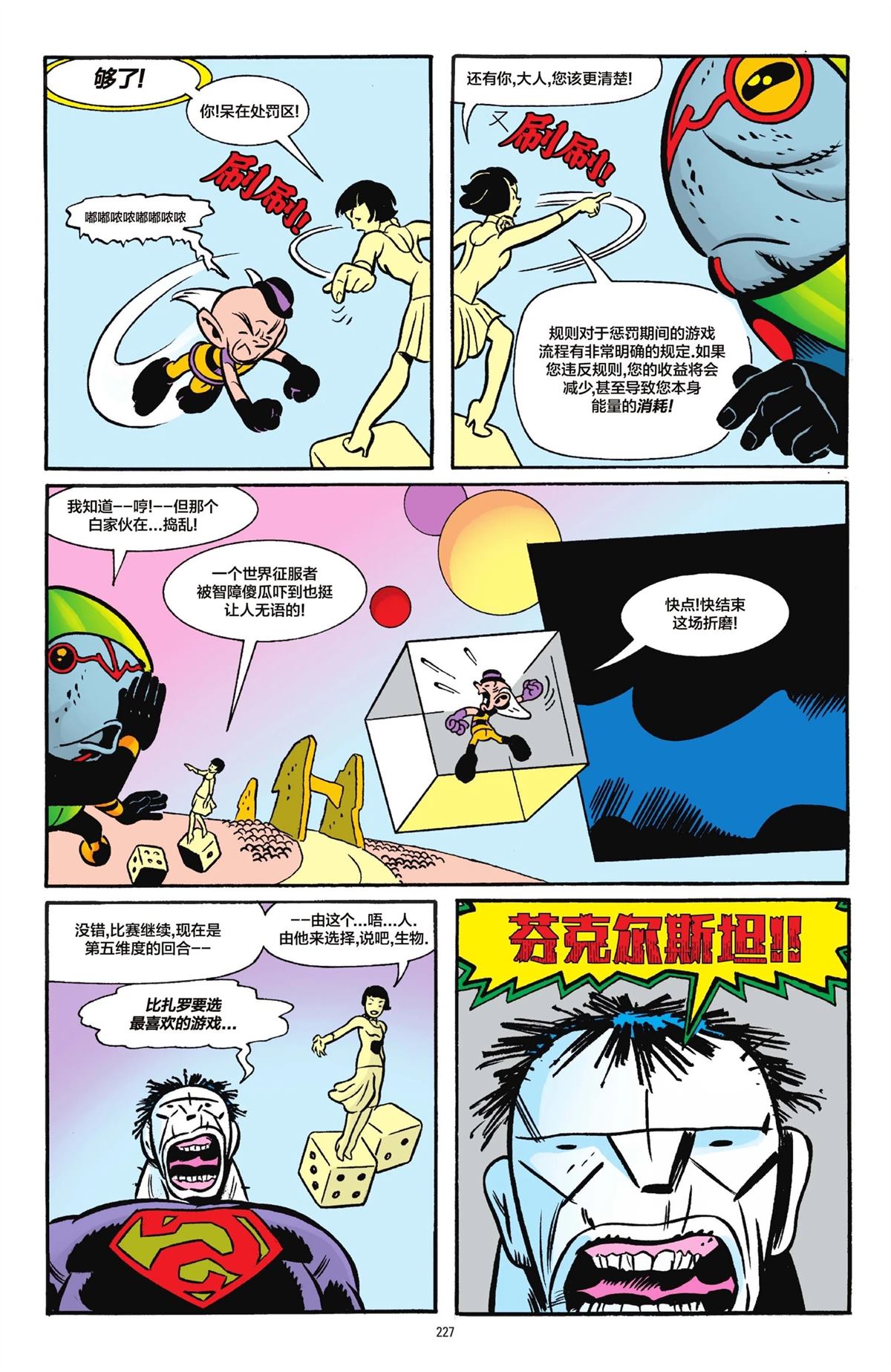 第224页