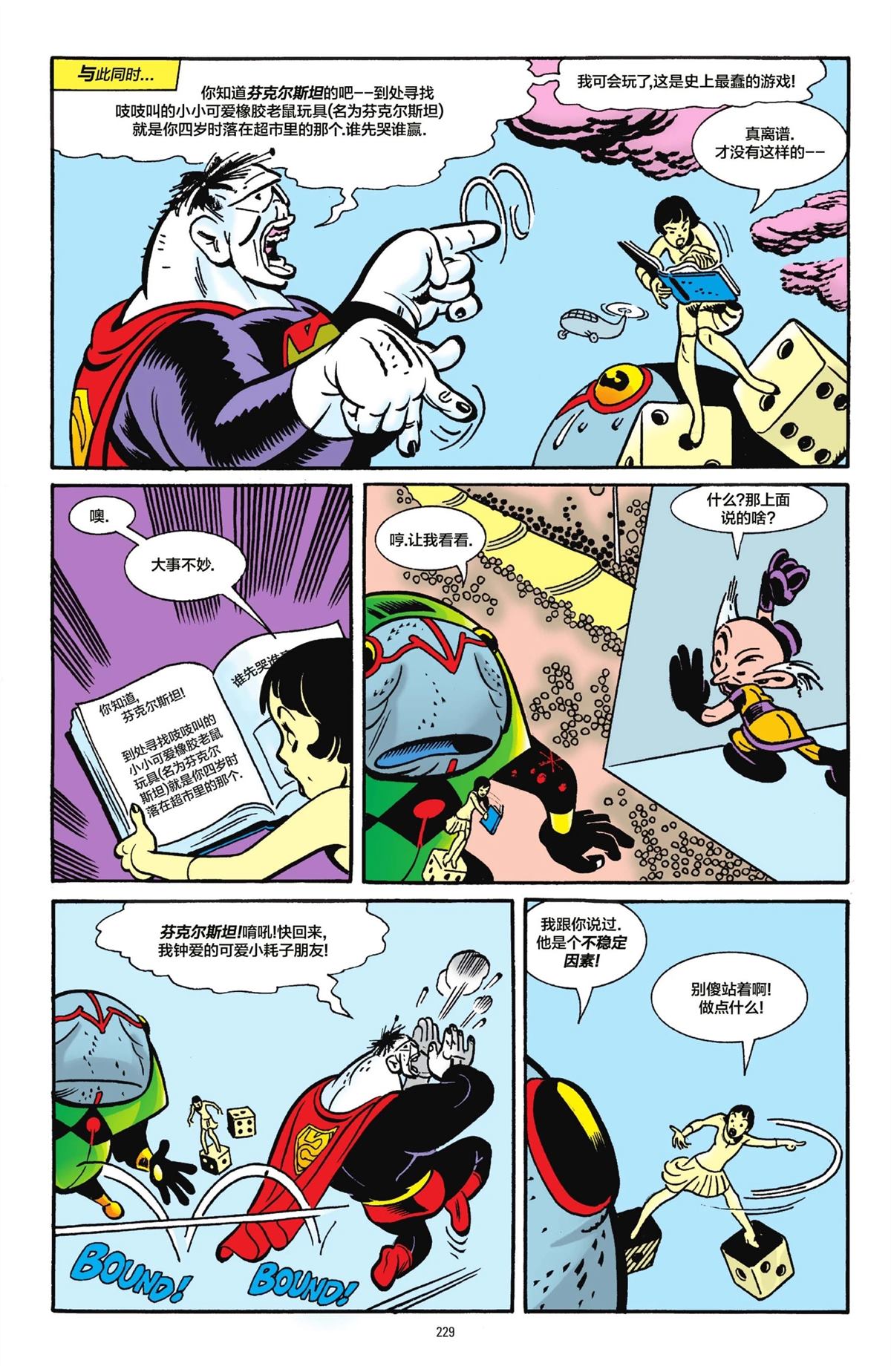 第226页