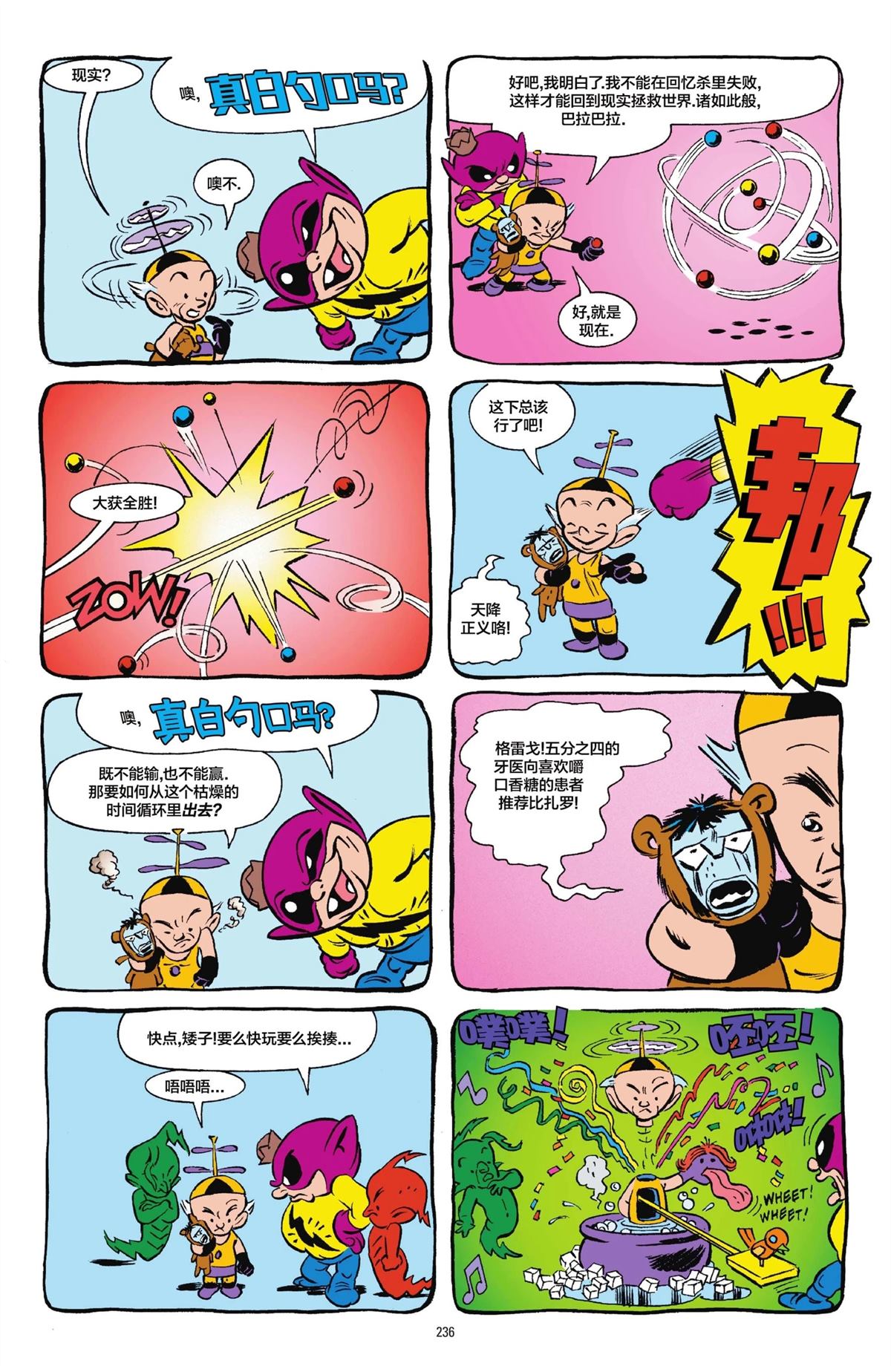 第233页