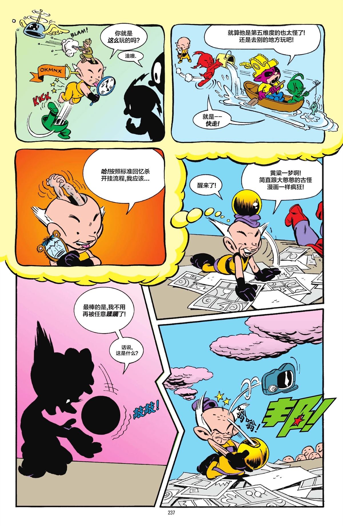 第234页