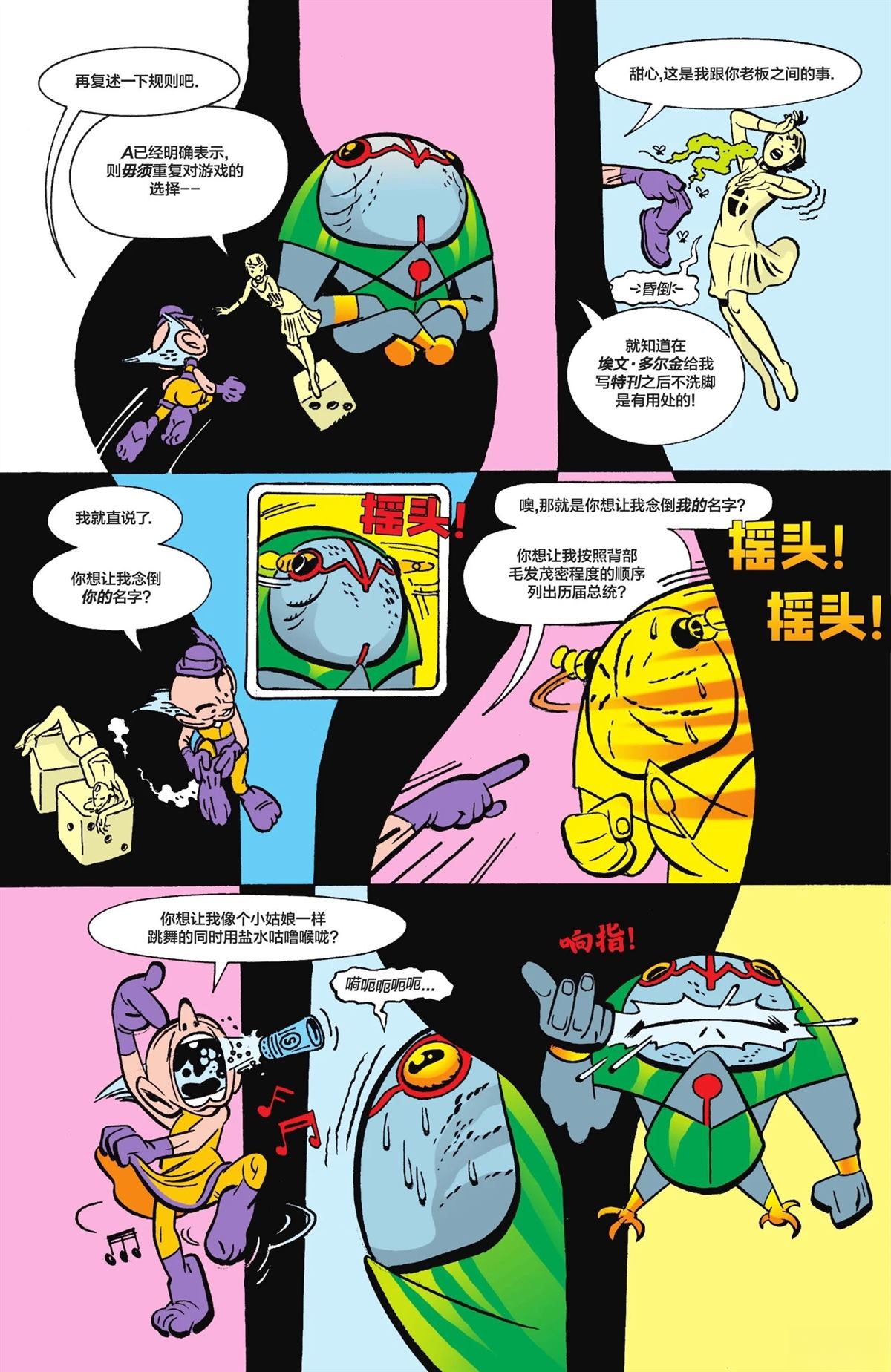 第236页