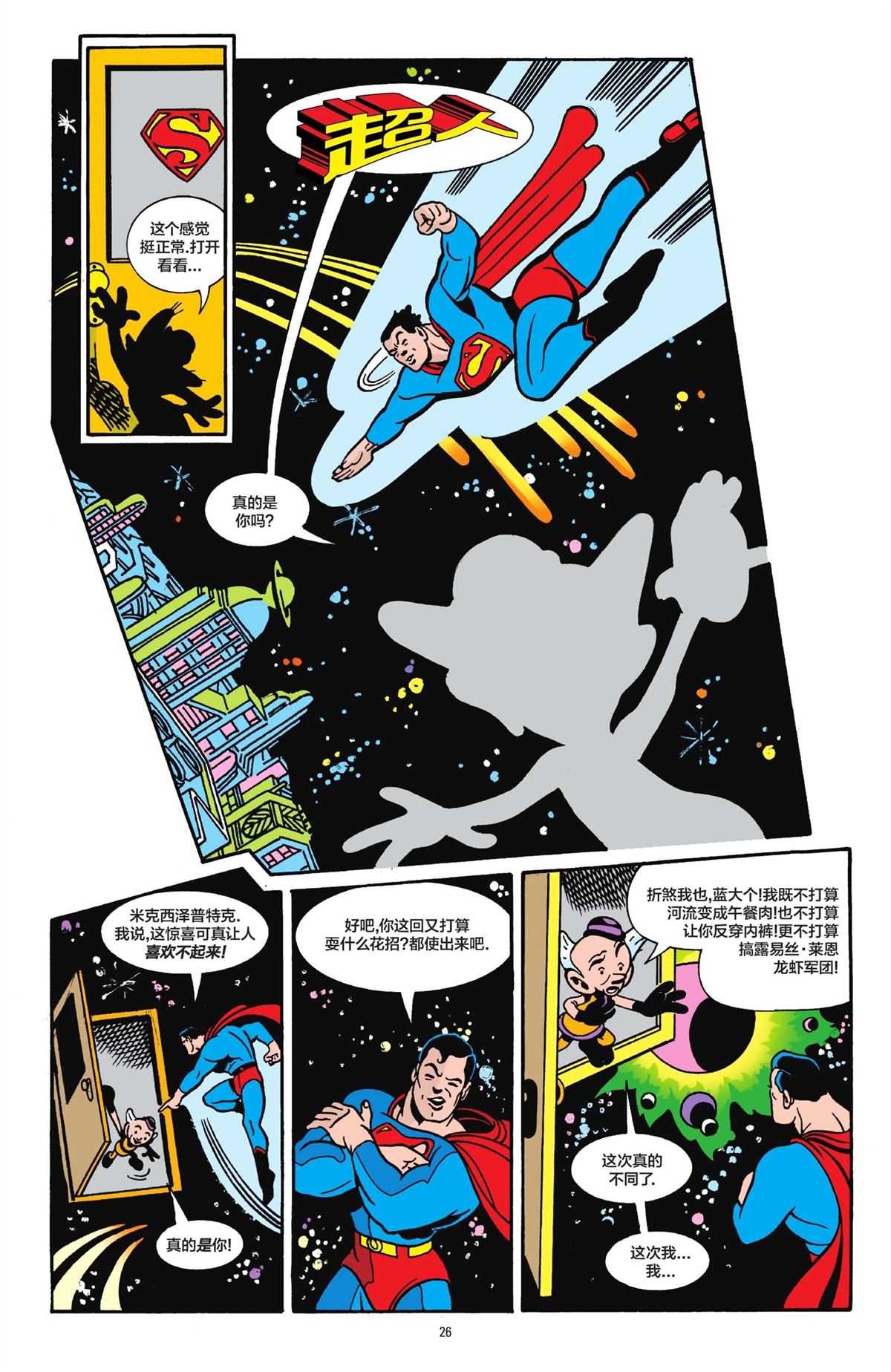 第25页