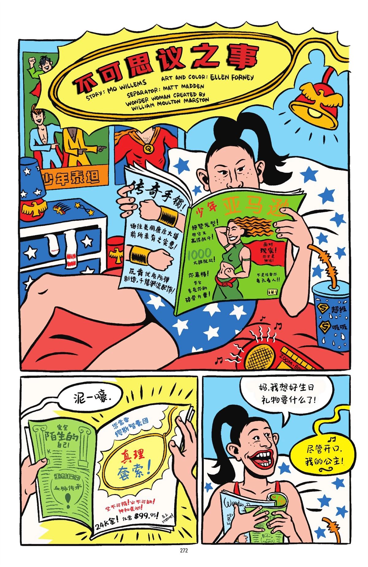 第269页