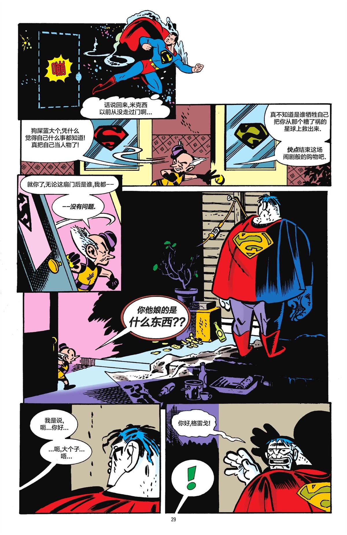 第28页