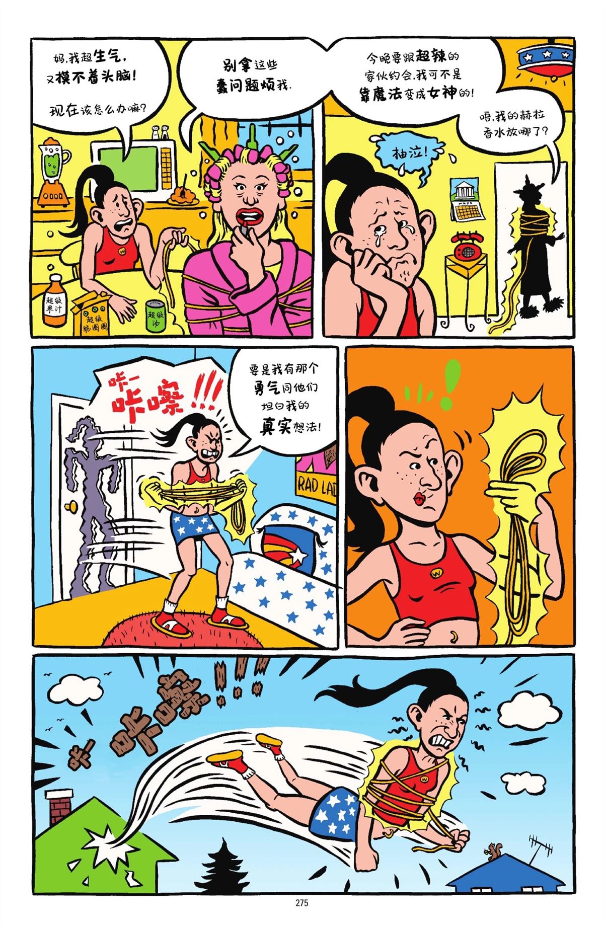 第272页