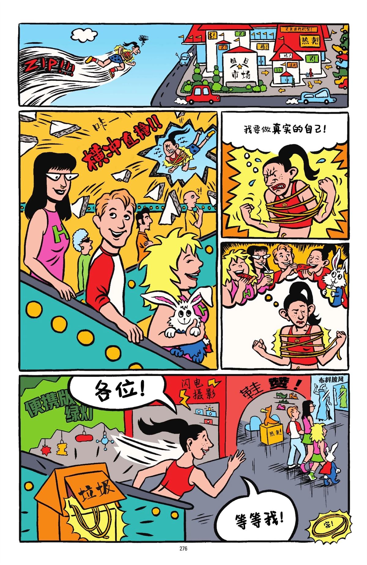 第273页