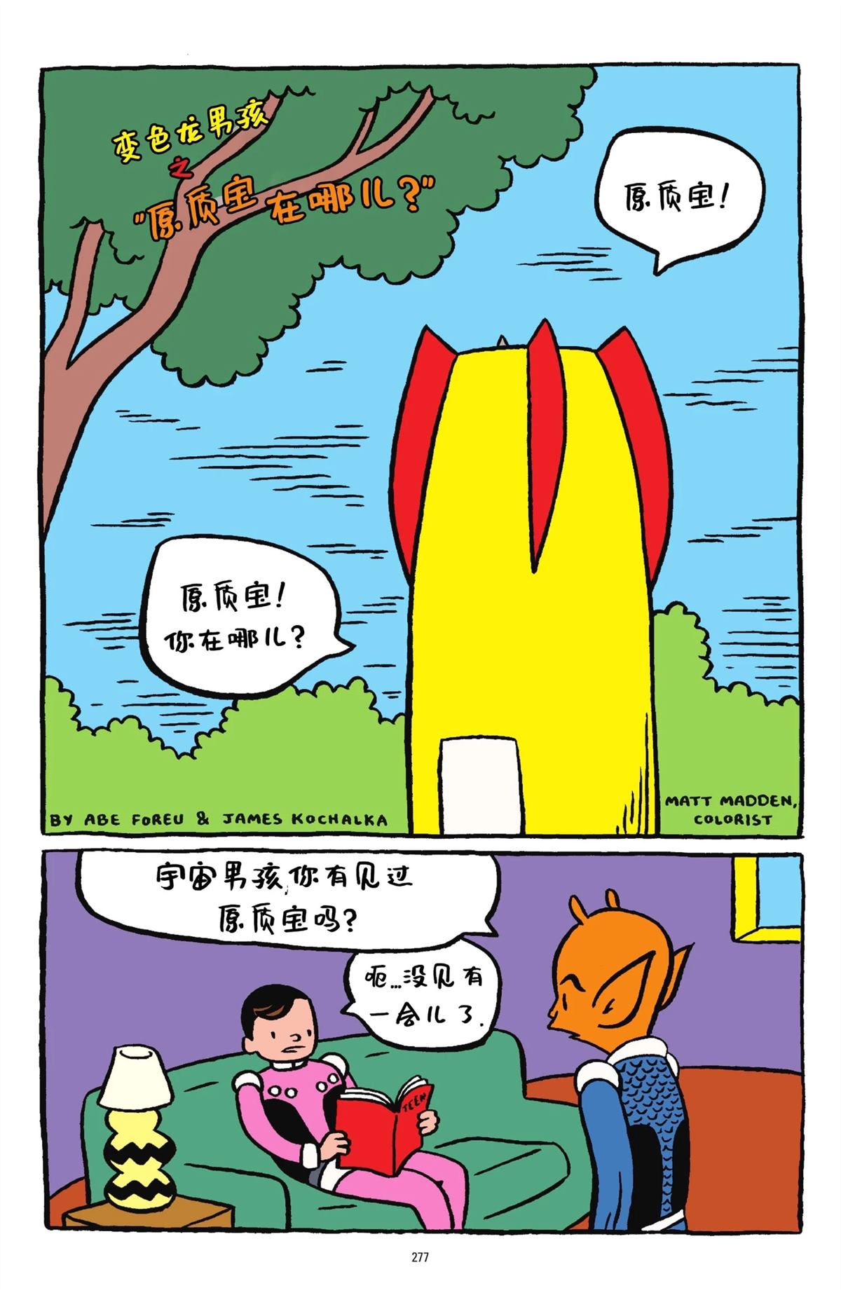 第274页