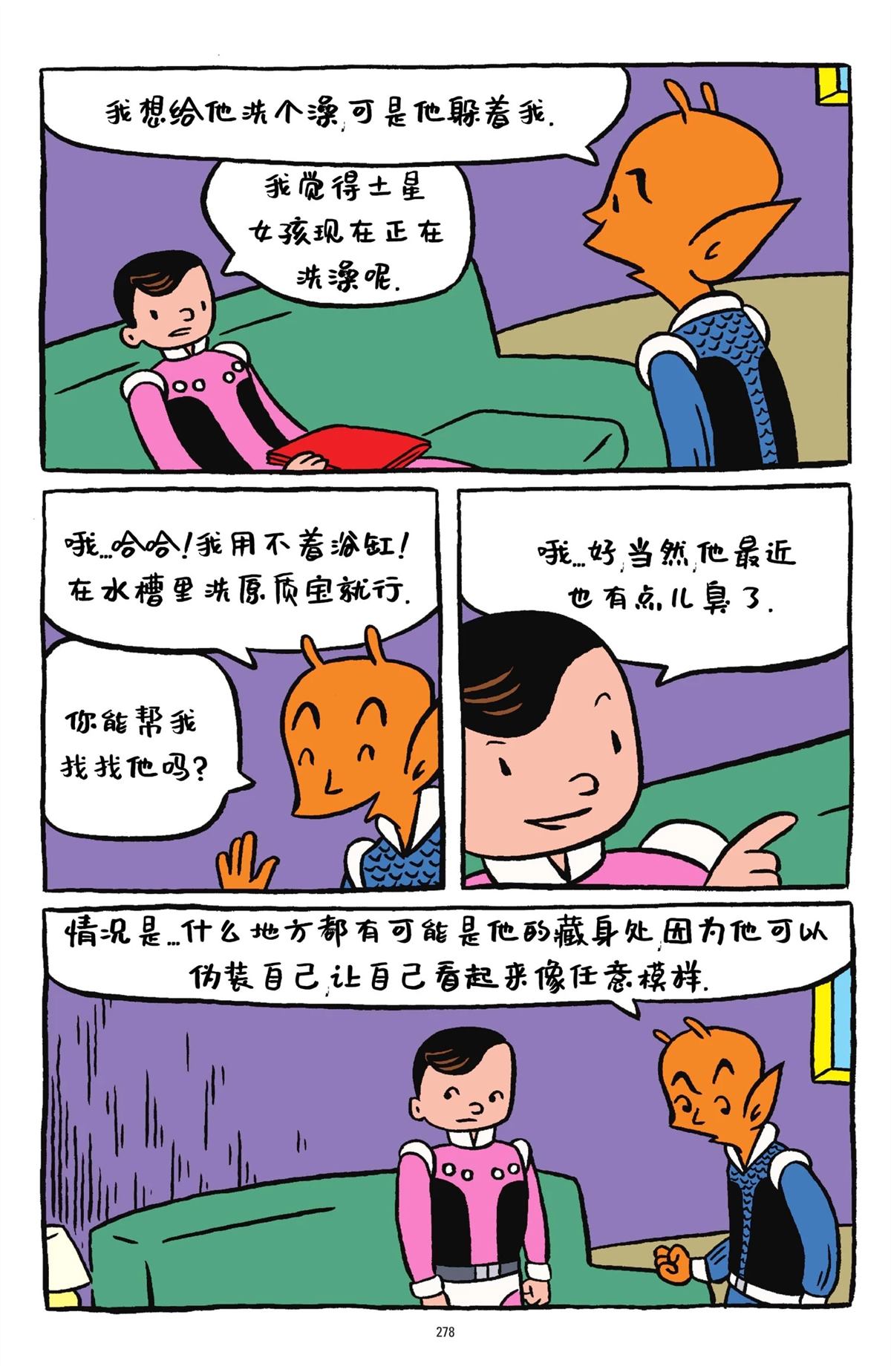 第275页