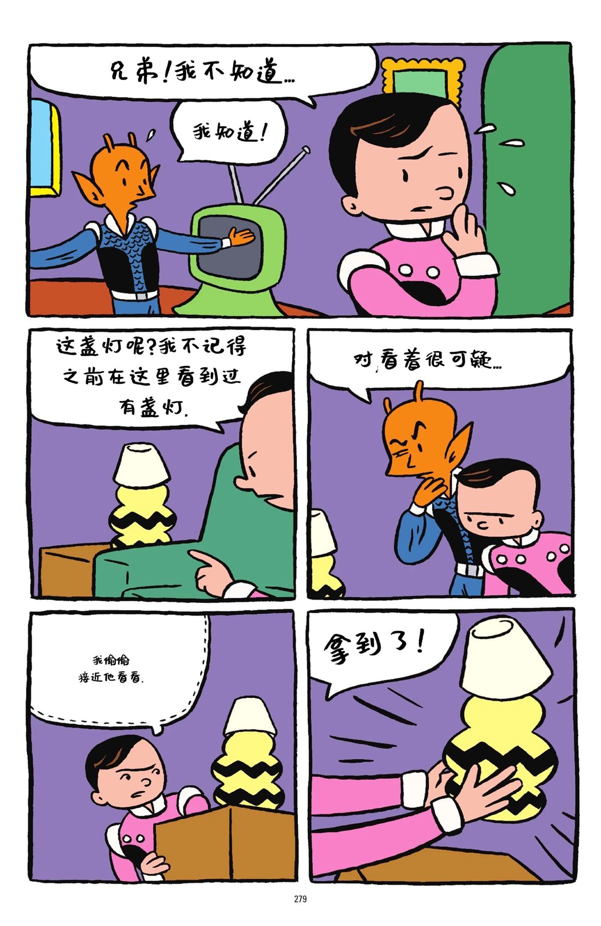 第276页