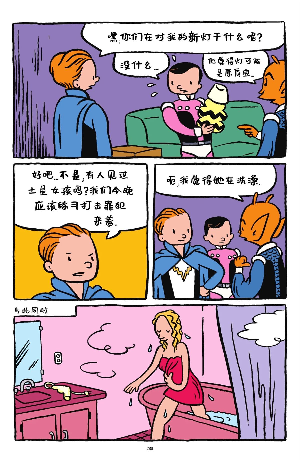 第277页