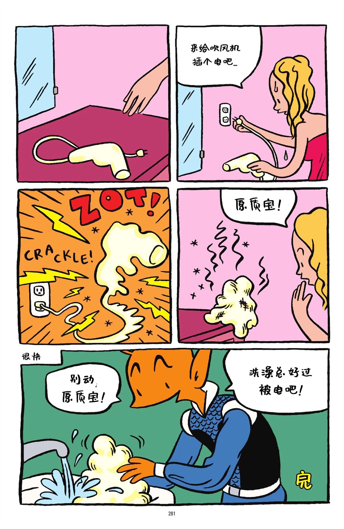 第278页