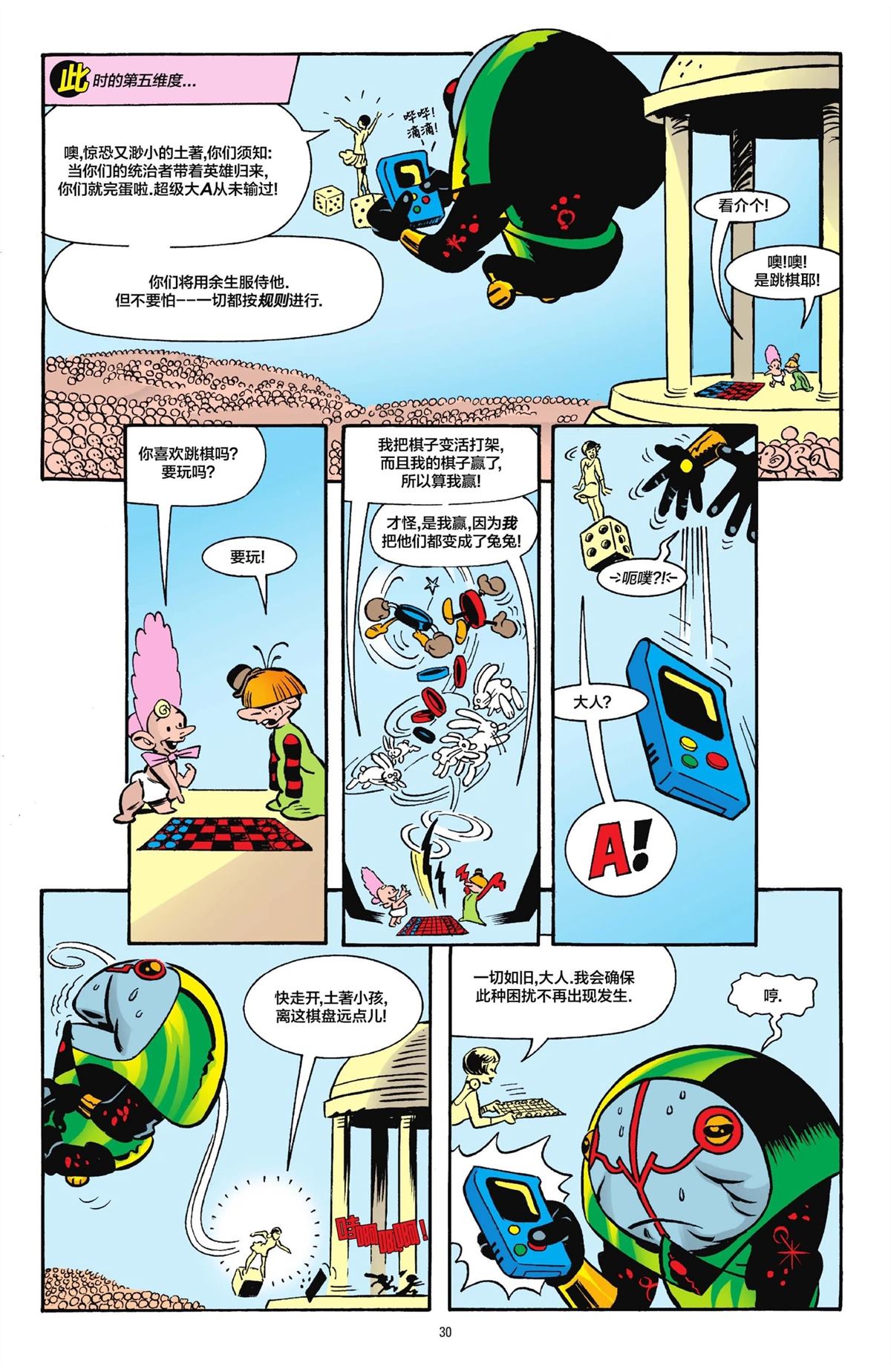 第29页