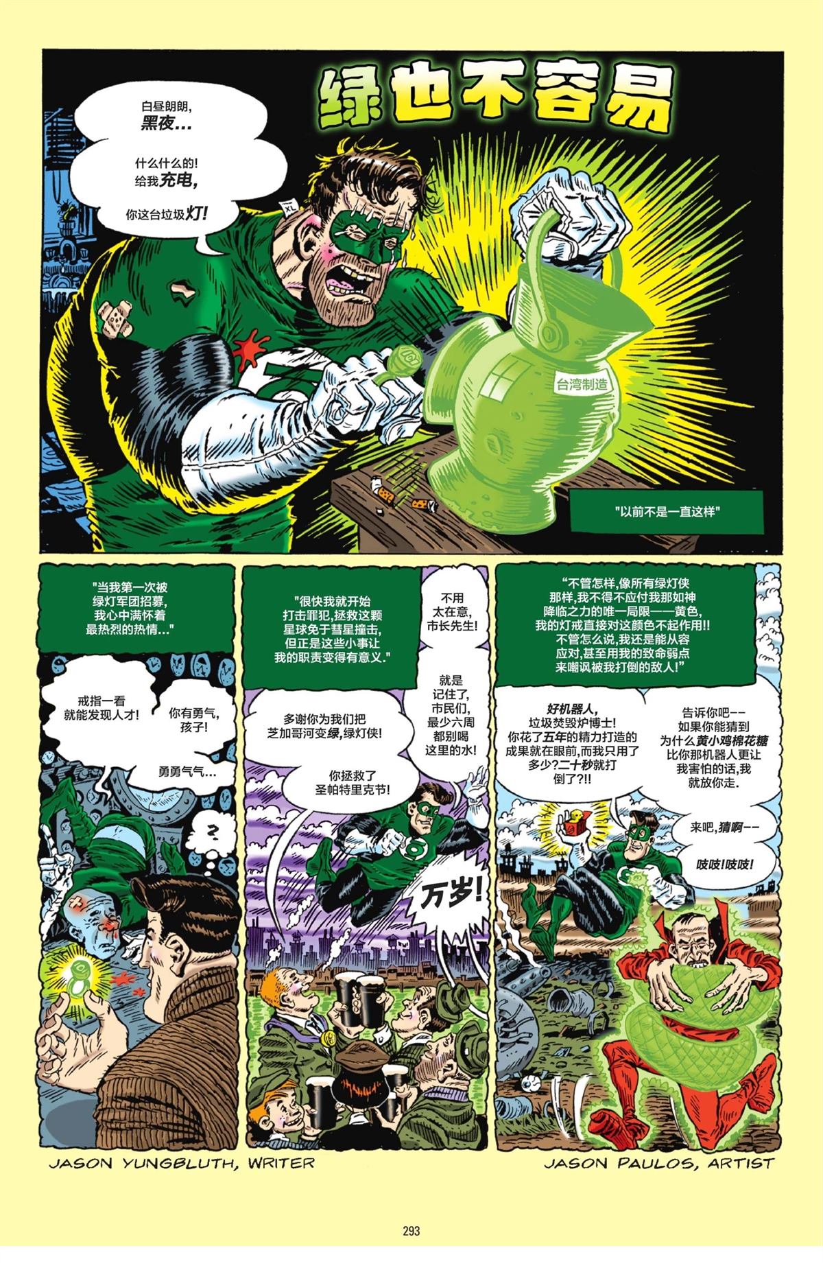 第290页