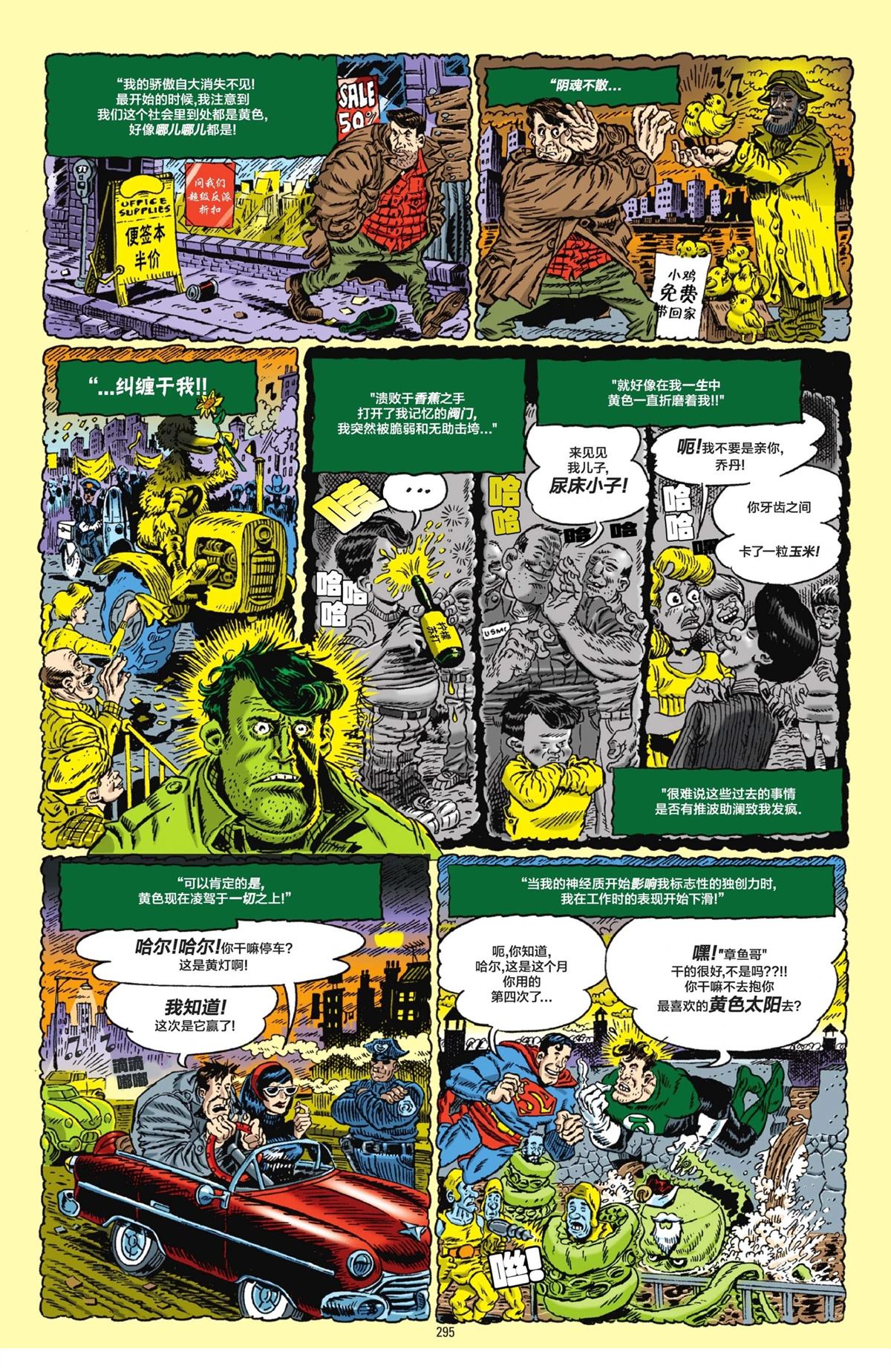 第292页
