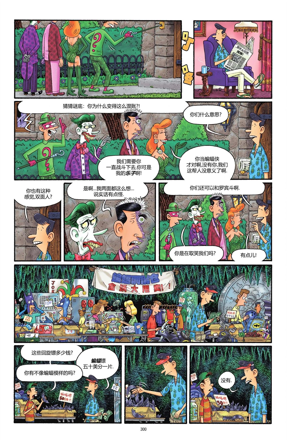 第297页