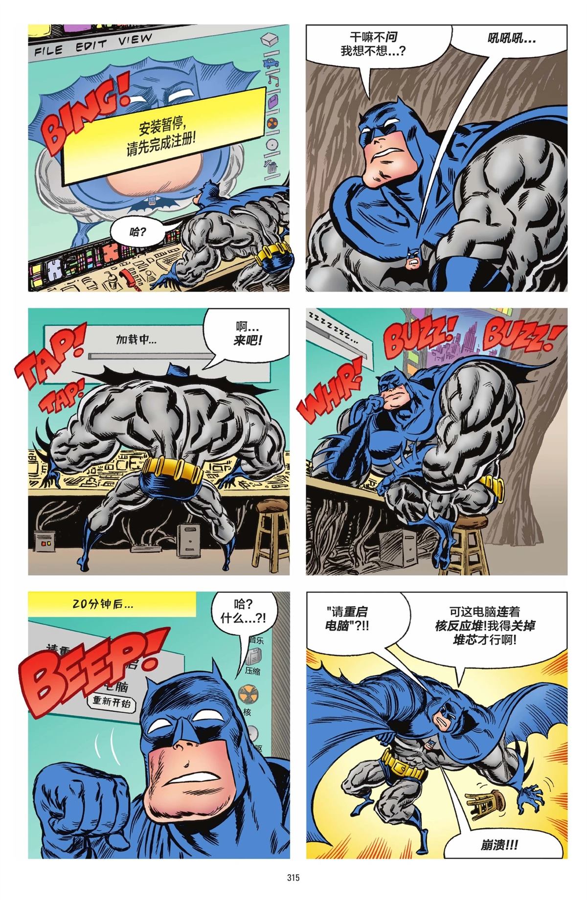 第312页