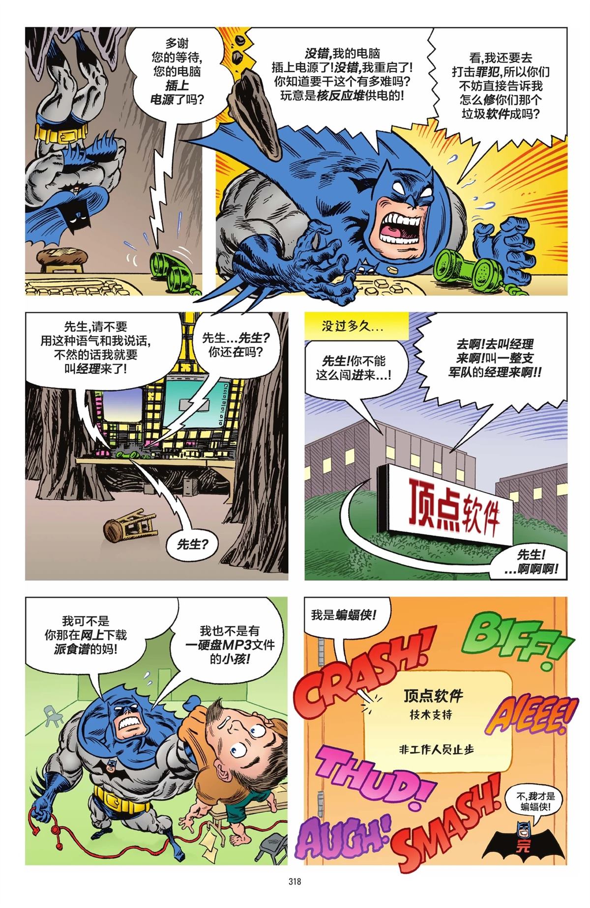 第315页