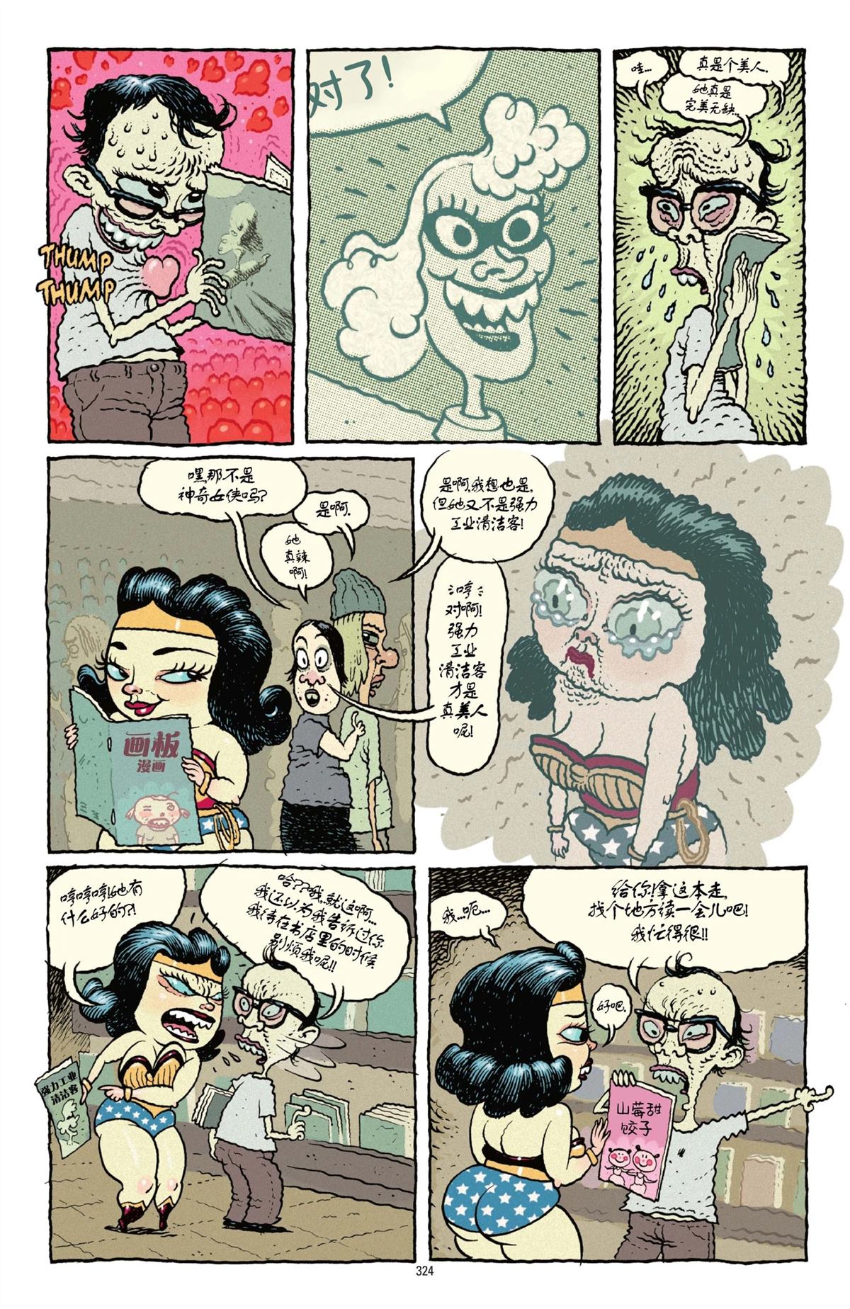 第320页