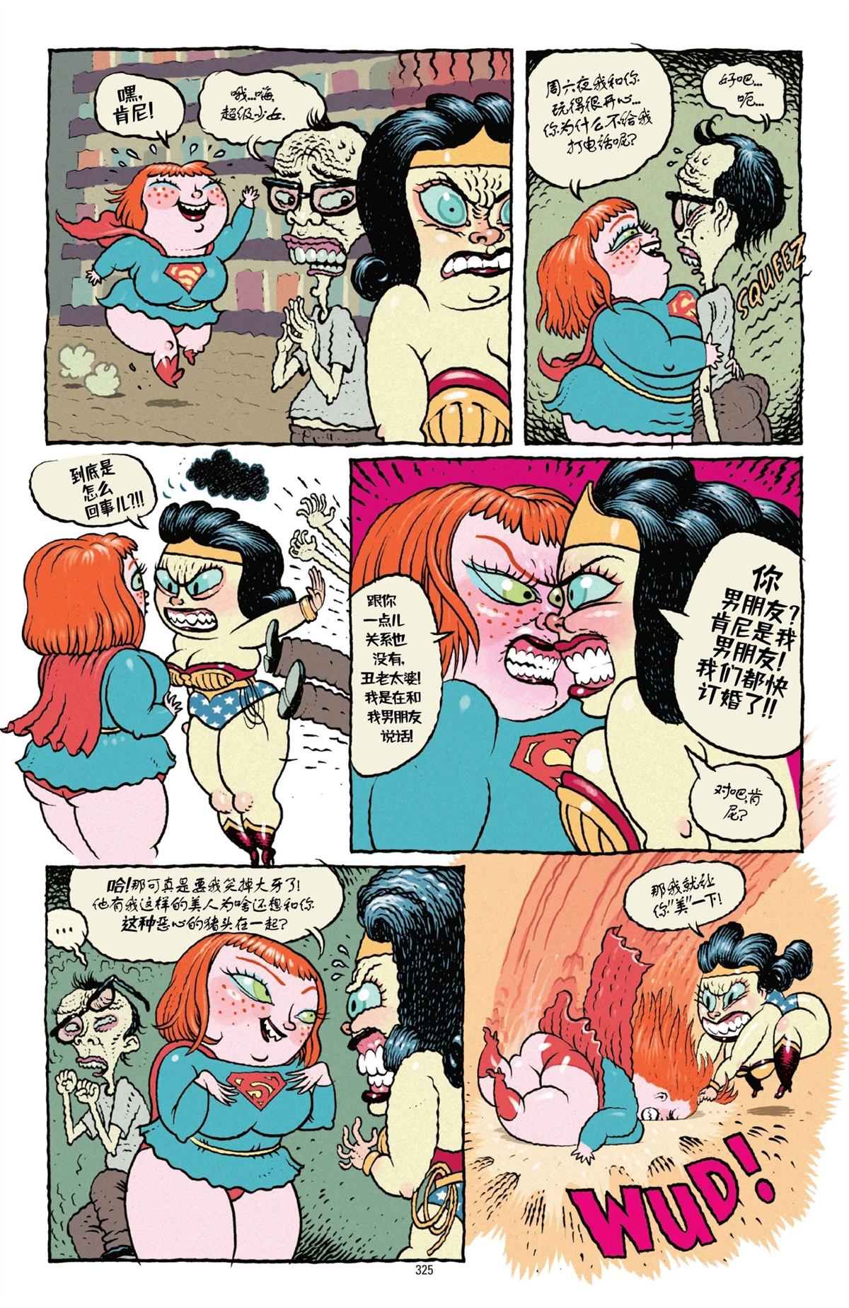 第321页