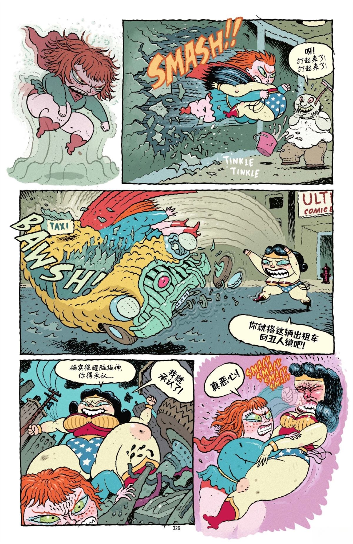 第322页