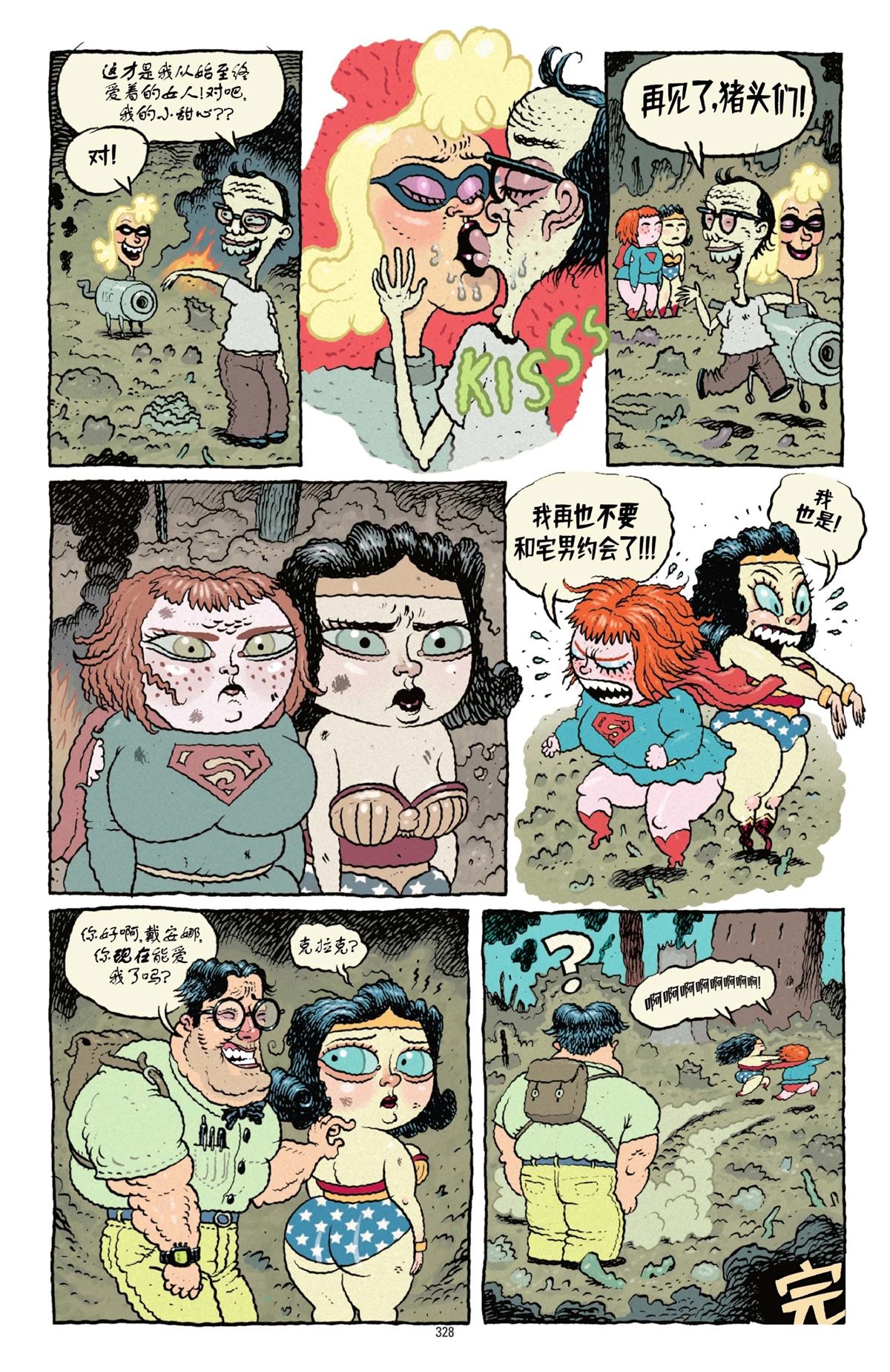 第324页