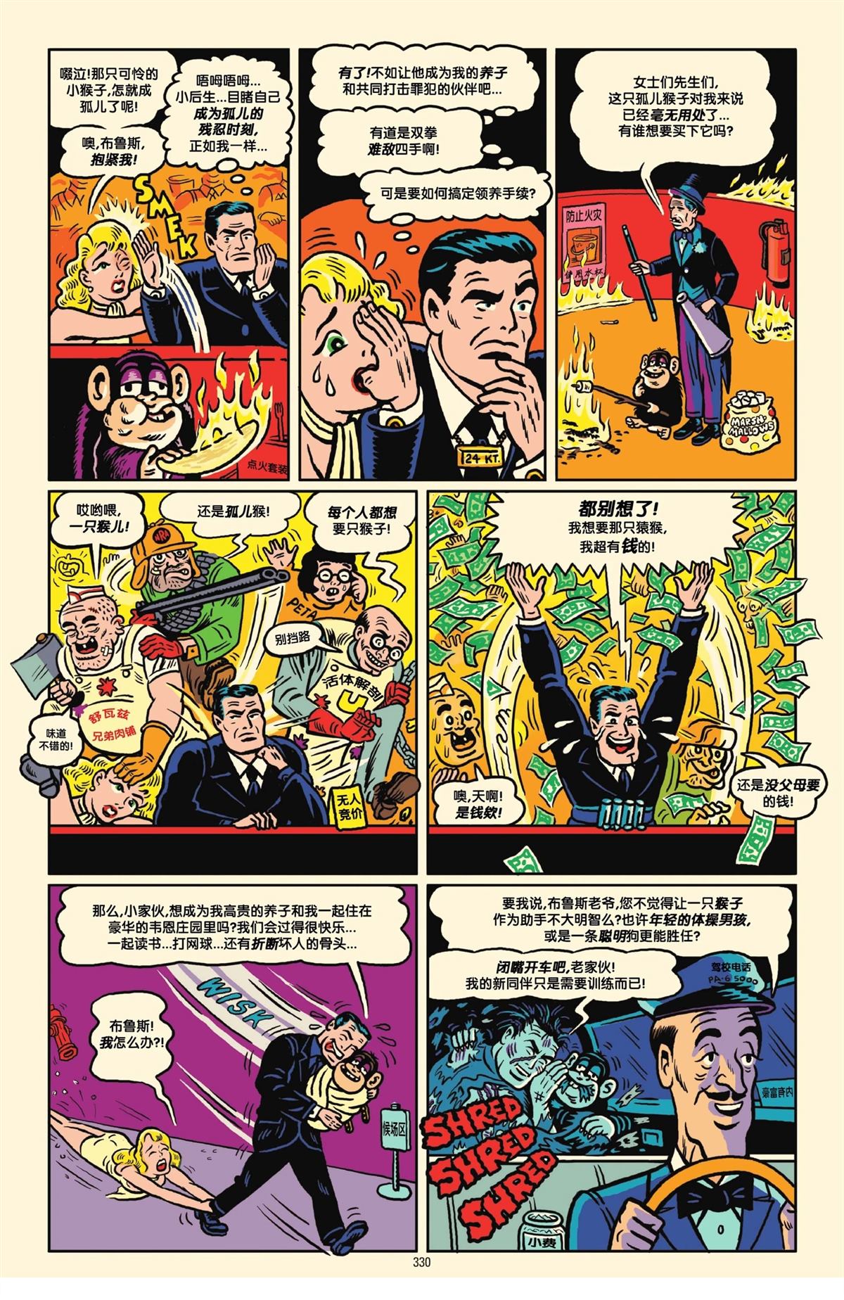 第326页