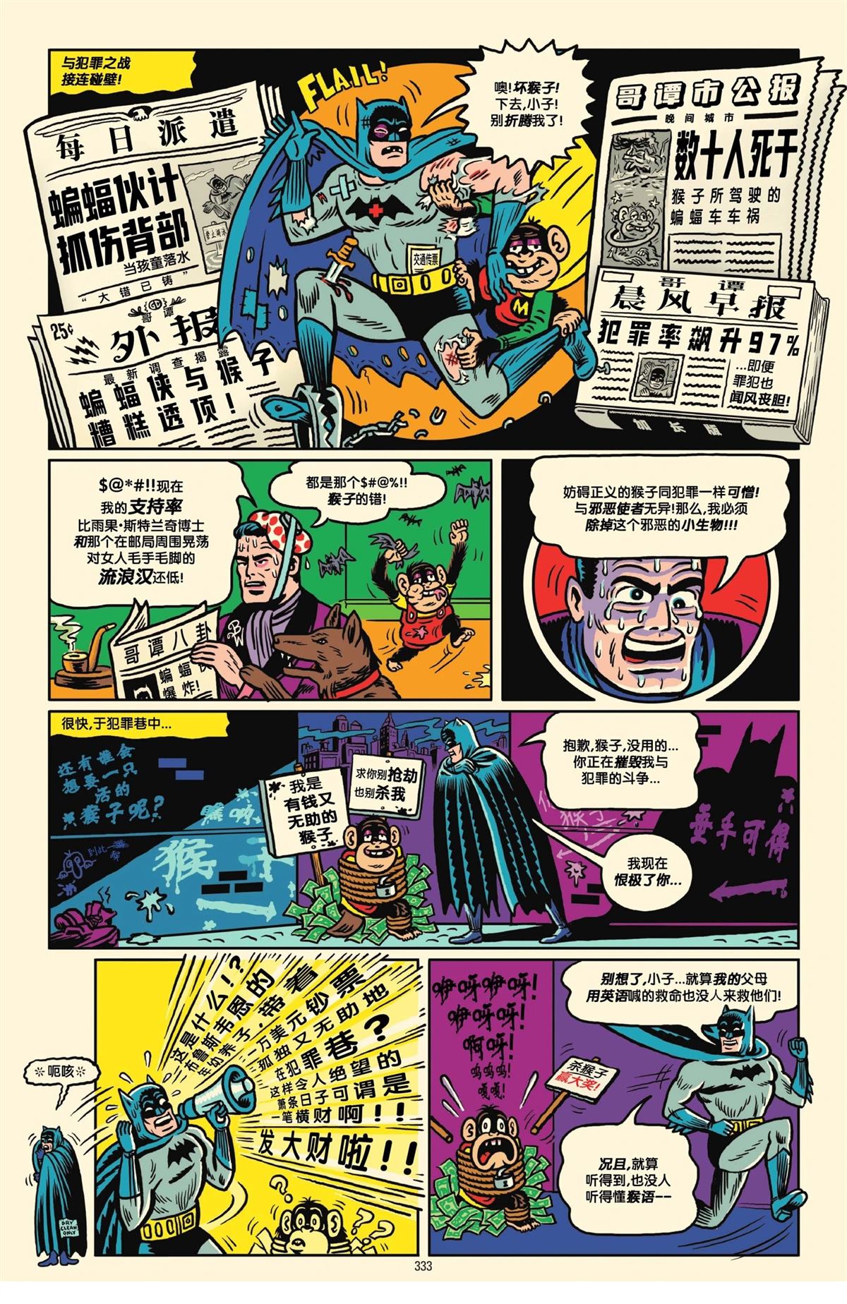 第329页