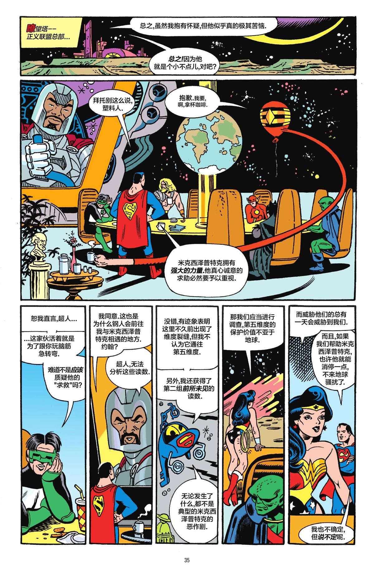 第34页