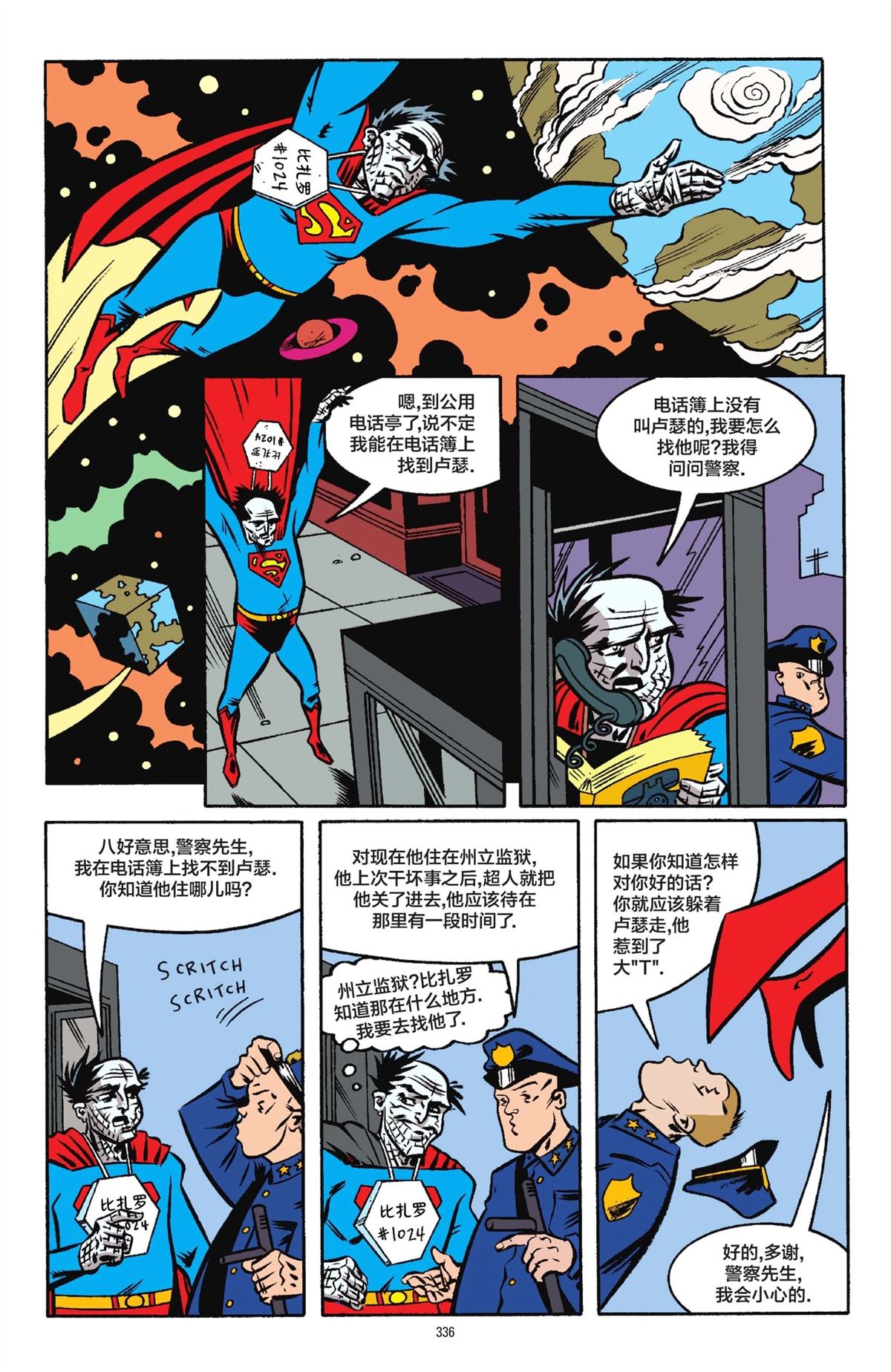 第332页
