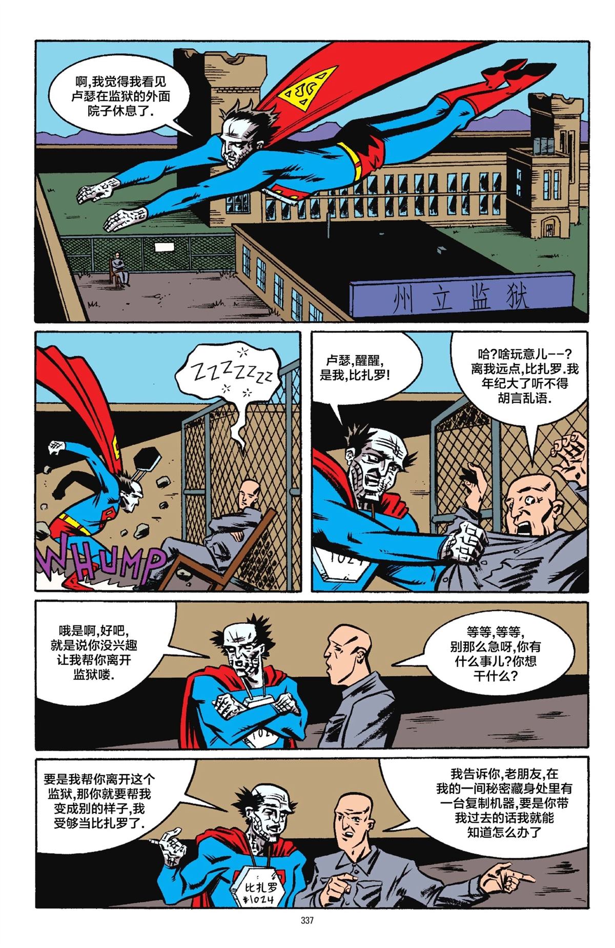 第333页
