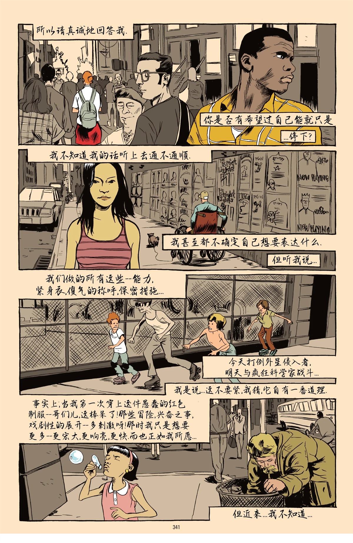 第337页