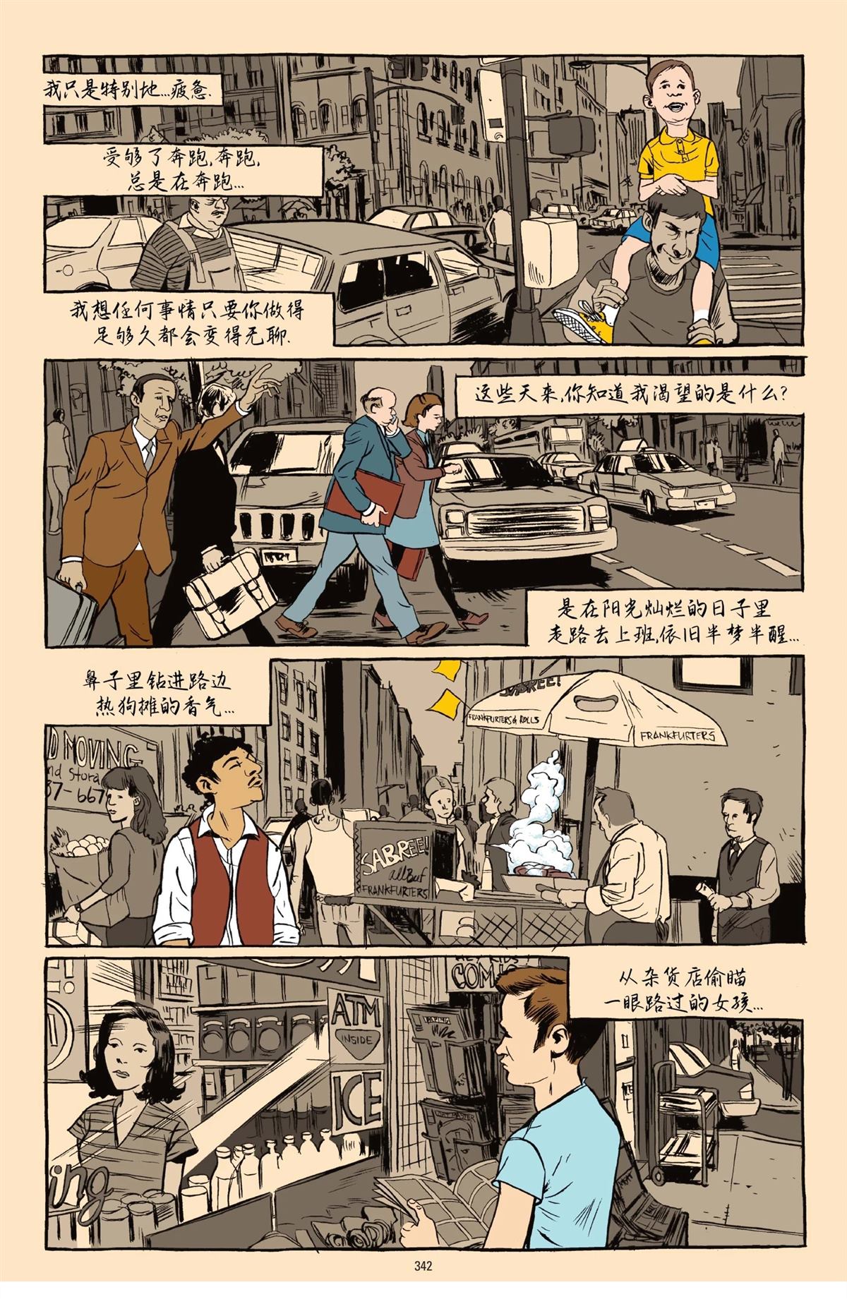 第338页