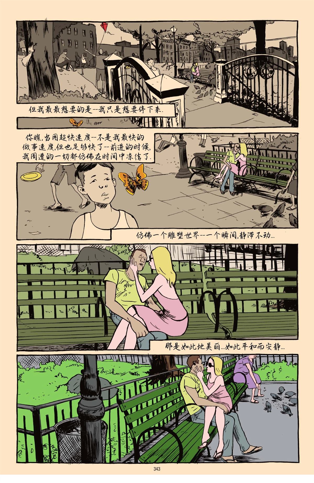 第339页
