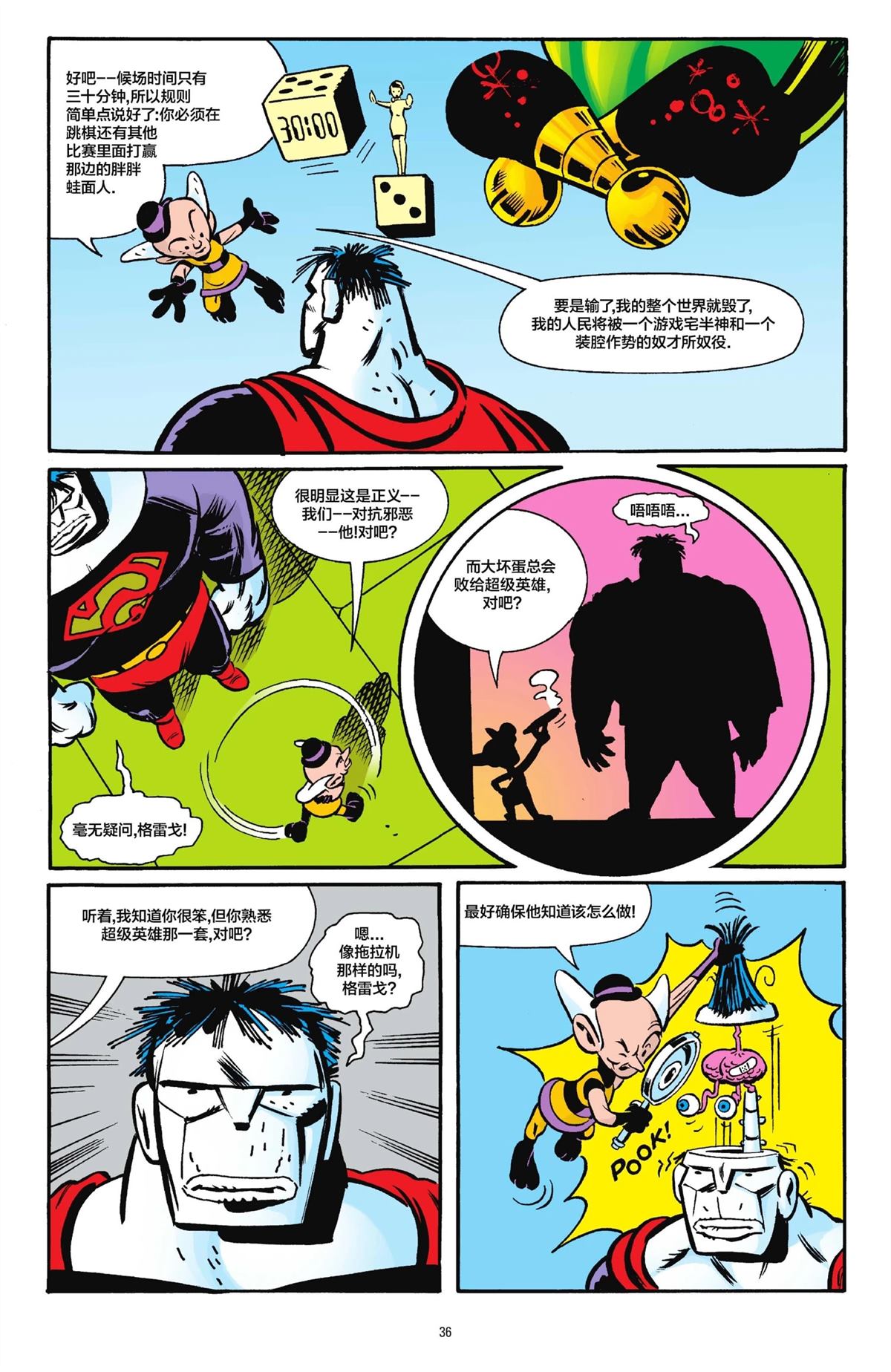 第35页