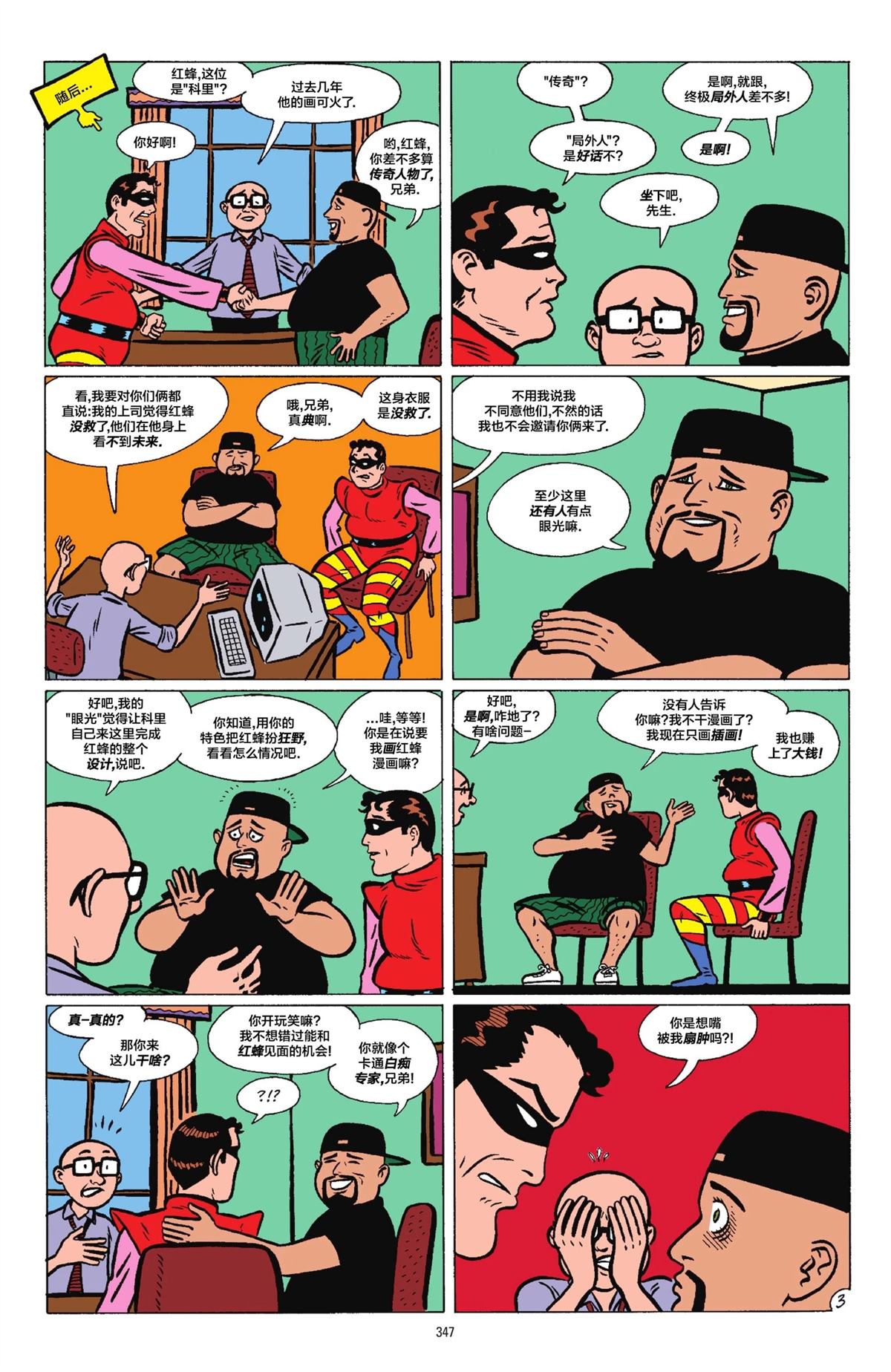 第343页